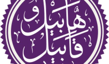 قابيل وهابيل