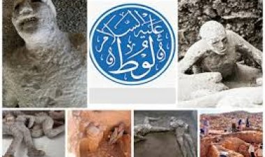 نبي الله لوط عليه السلام