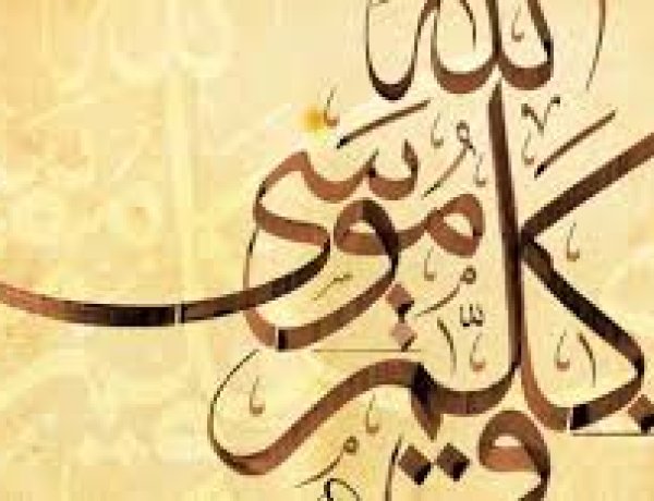 الجزء الثاني من قصص رمضان ، الحلقة الثلاثون ( سيدنا موسى 10)