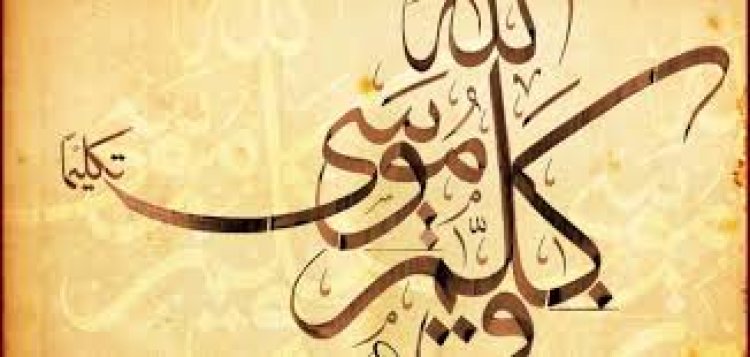الجزء الثاني من قصص رمضان، الحلقة الخامسة والعشرون (سيدنا موسى 5)